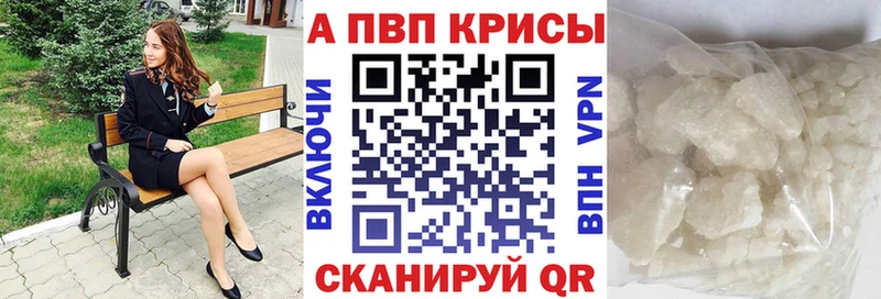 Купить наркотик Балаково kraken АМФЕТАМИН ГАШ МАРИХУАНА Галлюциногенные грибы COCAIN APVP