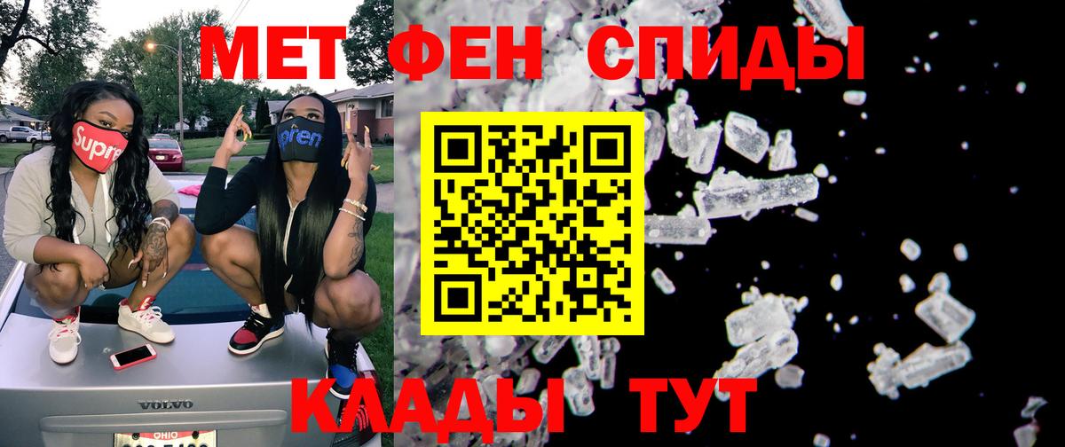 COCAIN  Диски  Вейп ТГК  Каннабис  Вход с VPN  Балаково  Купить наркоту  A-PVP  Марихуана  Мефедрон  Плюхи  Мефедрон  MDMA 