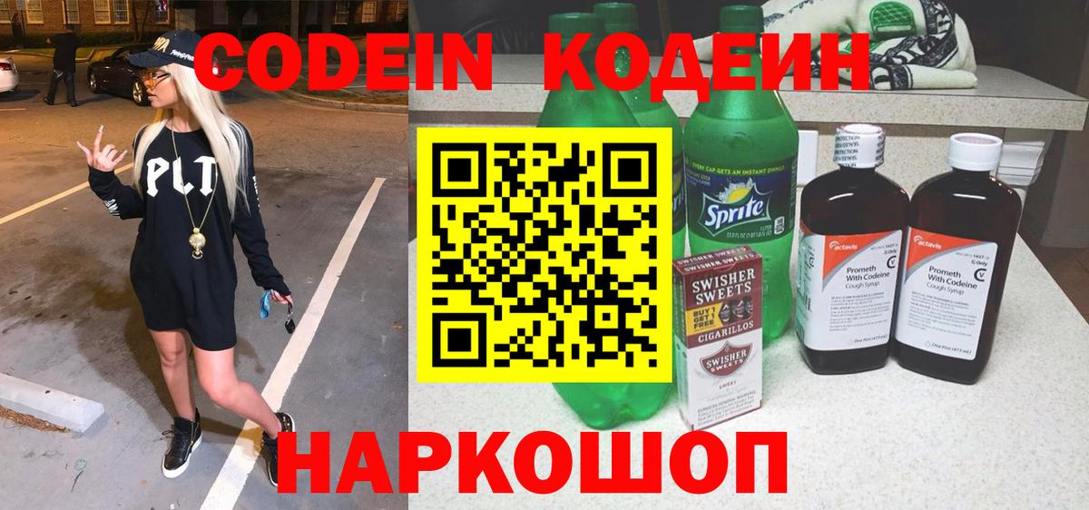 Амфетамин Балаково