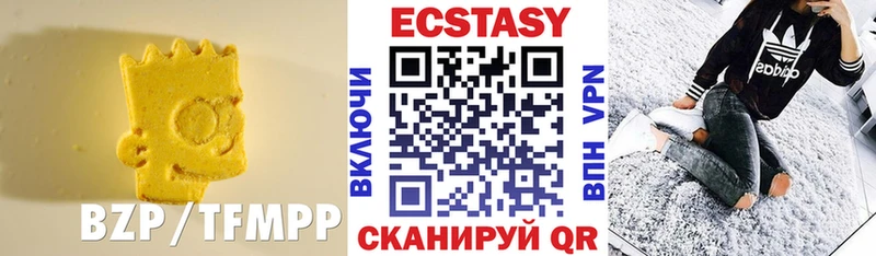 цены   Балаково  МЕГА ссылка  Ecstasy MDMA 