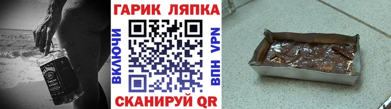 что такое наркотик  Балаково  ГАШИШ Premium 