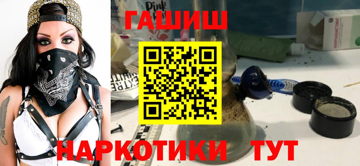 ГАШИШ VHQ  Балаково  ГАШИШ hashish 