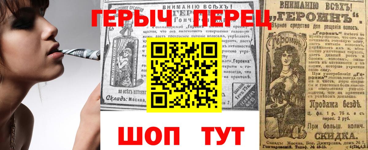 Героин афганец Балаково