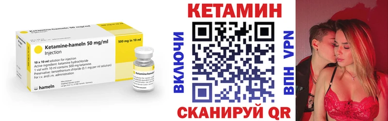 мориарти наркотические препараты  Балаково  КЕТАМИН ketamine  где можно купить наркотик 