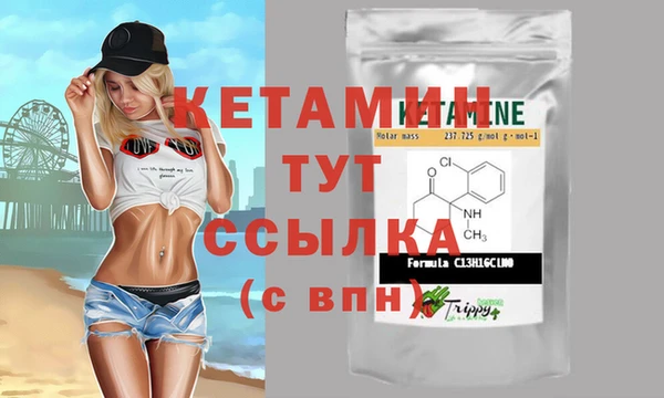 MESCALINE Лиски