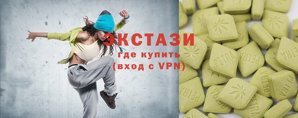 PSILOCYBIN Лихославль