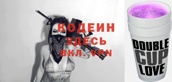MESCALINE Лиски