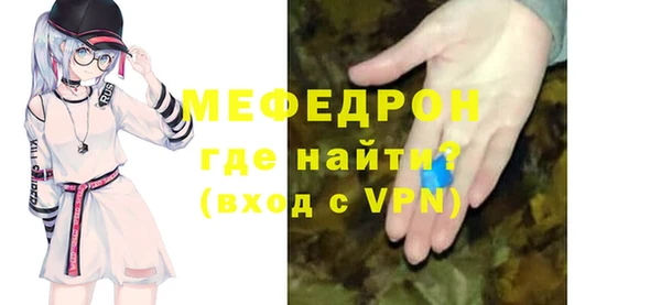 MESCALINE Лиски