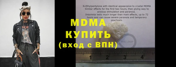 MESCALINE Лиски