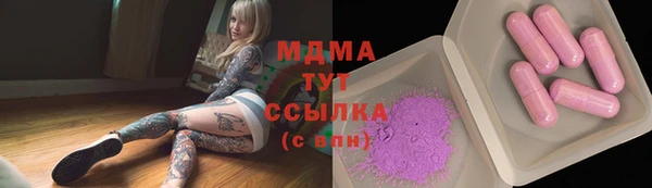 MESCALINE Лиски