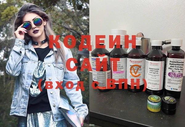 PSILOCYBIN Лихославль