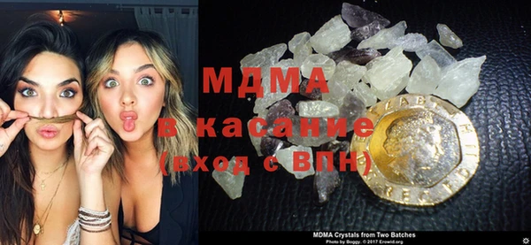MESCALINE Лиски