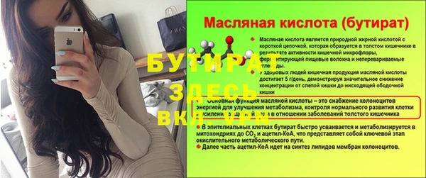 PSILOCYBIN Лихославль