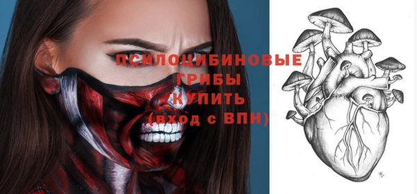 MESCALINE Лиски