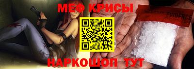 крисы Апшеронск