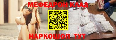крисы Апшеронск