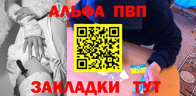 прущий лед Апшеронск