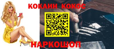 крисы Апшеронск