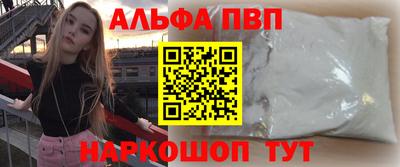 каннабис Апрелевка