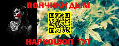 крисы Апшеронск