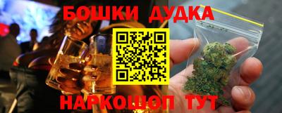 крисы Апшеронск