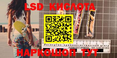 каннабис Апрелевка