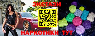 прущий лед Апшеронск