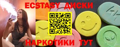 прущий лед Апшеронск