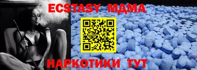 MDMA Premium VHQ Аргун