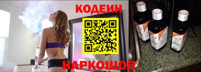 крисы Апшеронск