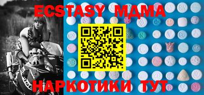 эйфоретик Беслан