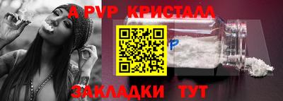 mdpv Апрелевка