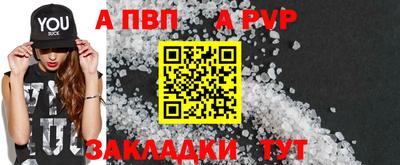 mdpv Апрелевка