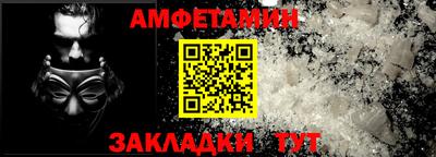 крисы Апшеронск