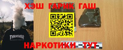 прущий лед Апшеронск