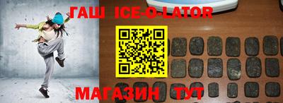 крисы Апшеронск