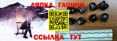 прущий лед Апшеронск