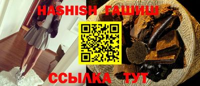 каннабис Апрелевка