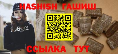 прущий лед Апшеронск