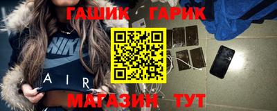 гашиш Абакан