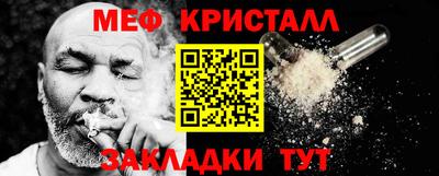 прущий лед Апшеронск