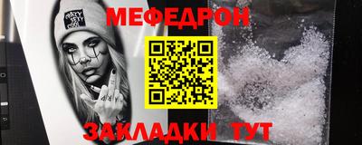 крисы Апшеронск