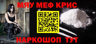 каннабис Апрелевка