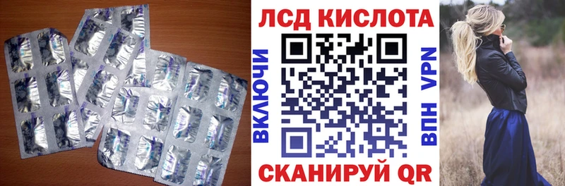 LSD-25 экстази ecstasy  что такое   Балаково 
