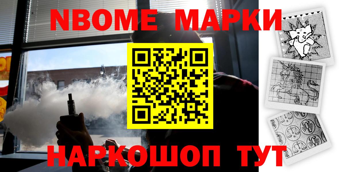 ЛСД экстази ecstasy Балаково