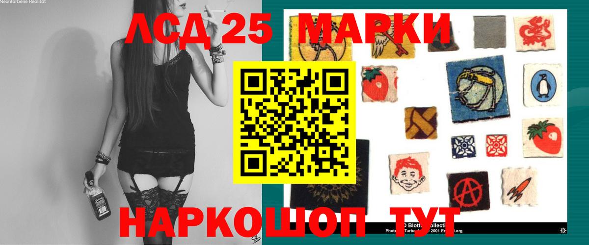 LSD-25 экстази ecstasy  Лсд 25 экстази ecstasy  Вход с VPN  Балаково 