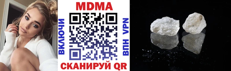 MDMA молли  Балаково 