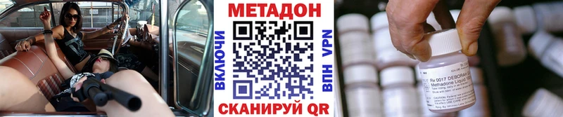 МЕТАДОН белоснежный Балаково