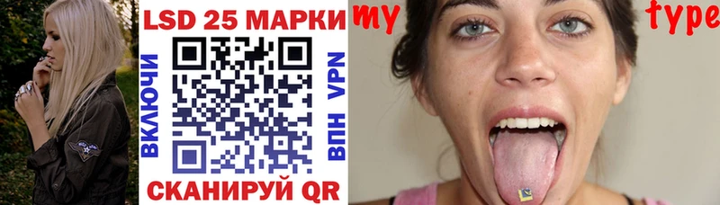 Марки N-bome 1,5мг  Балаково 