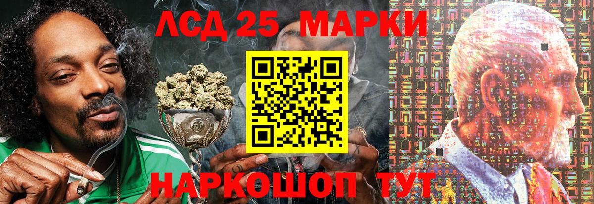 Балаково  Марихуана  Вход с VPN  А ПВП СОЛЬ   ГАШИШ  Мефедрон  